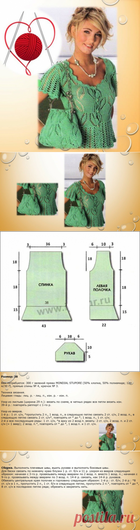 Вяжем спицами и крючком. Топ-3. - svjazat.ru