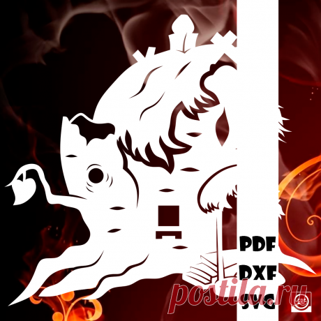 ⭐Автор: Юлия Кошман ⭐Источник: м/ф Теремок (1945г)
Теремок

Сказки 50
#вытынанка #вырезка #svg #dxf #pdf #макет #шаблон #трафарет #оформление
вытынанка вытынанки svg dxf pdf макеты шаблоны трафарет вектор
оформление окон панно наклейка лобзик лазер чпу
выцінанка витинанка вырезка выцинанка вытыканка