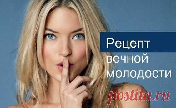 Найден крем для вечной молодости вашего лица