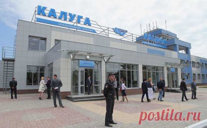 В аэропорту Калуги ограничили полеты. В аэропорту Калуги введены ограничения на прием и отправку рейсов, сообщил представитель Росавиации Артем Кореняко.