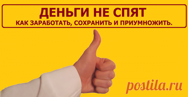 5 рабочих зарубежных бизнес идей для женщин. | Деньги не спят. | Яндекс Дзен