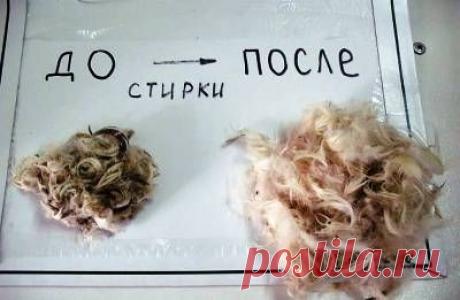 Как чистить подушки