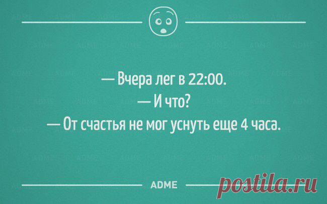 юмор..без всяких писек и сисек :) | Крутой облом