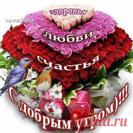 С НОВЫМ СЧАСТЬЕМ,МОИ ДОРОГИЕ