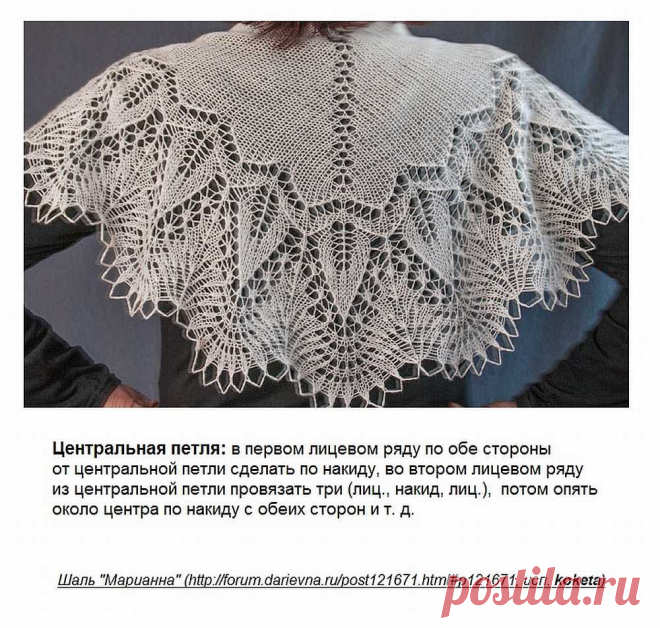 ШАЛЬные хитрости • ШАЛЬное увлечение • Форумы Darievna.ru: вышивка, вязание, готовим вместе и многое другое своими руками