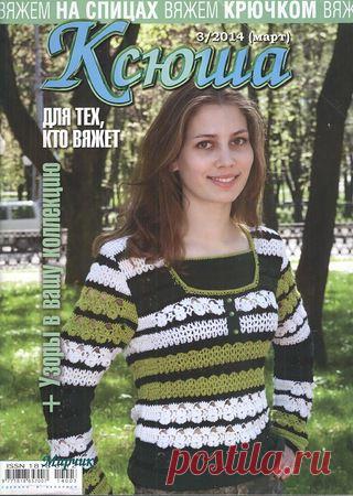 ksush_3_14.pdf — Яндекс.Диск