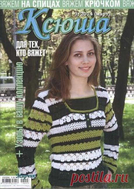 ksush_3_14.pdf — Яндекс.Диск