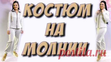 Трофимова Наталья