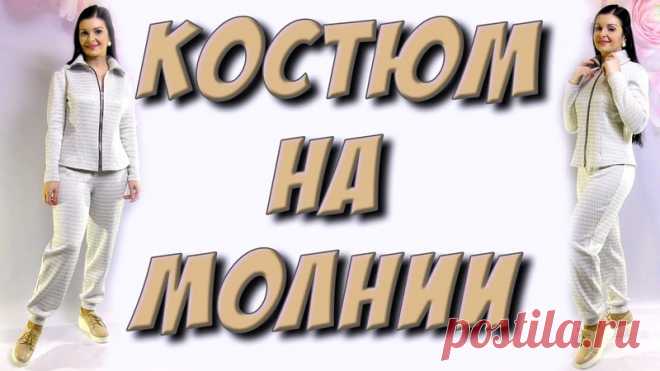 Трофимова Наталья