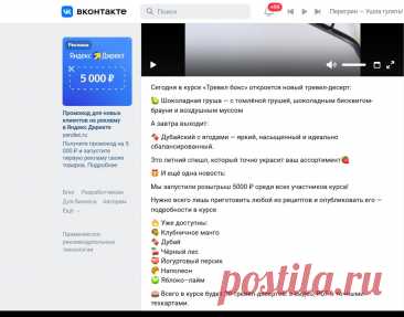 Скриншот-27-09-2025 18:39:14.jpg