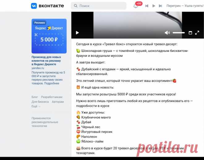 Скриншот-27-09-2025 18:39:14.jpg