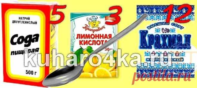 Как приготовить дома разрыхлитель теста. Видео.