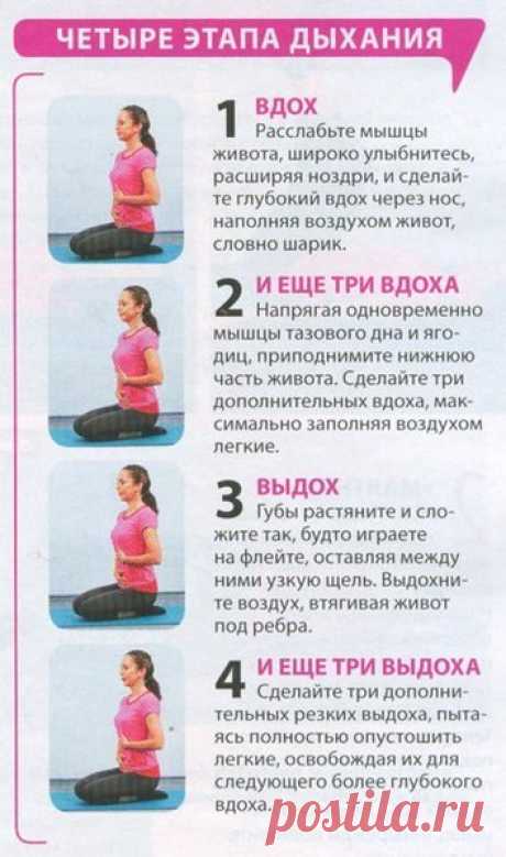 Оксисайз — революционная система похудения

Oxycise! (оксисайз) — это революционная методика снижения веса, эффективность которой подтверждена научными исследованиями. Удивительная сила кислорода поможет вам избавиться от лишних килограммов, восстановить утраченное душевное равновесие, обрести идеальную фигуру и необыкновенный заряд энергии.
Показать полностью…
