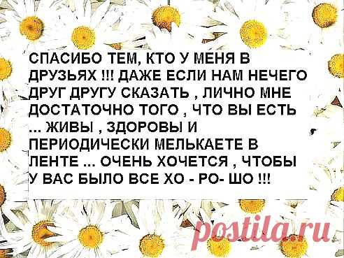 (75) Одноклассники