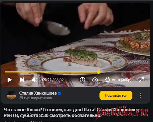 Готовим по старинным рецептам: 