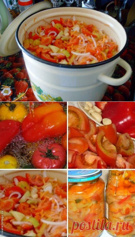 Рецепт вкусного салата на зиму
