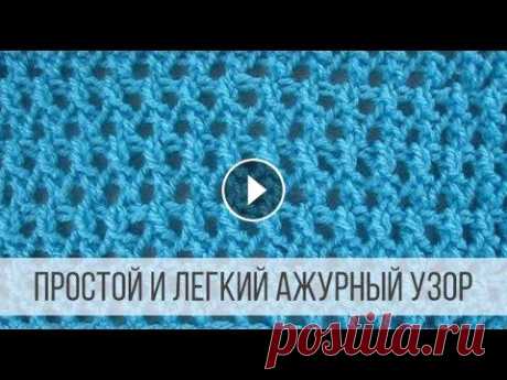 Ажурный узор ПАУТИНКА спицами Схема вязания с описанием на сайте Вераша - Простой, ажурный узор, напоминающий паутинку. Является двухсторонним, подходит для вязания легких палантин...