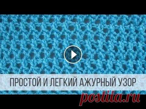 Ажурный узор ПАУТИНКА спицами Схема вязания с описанием на сайте Вераша - Простой, ажурный узор, напоминающий паутинку. Является двухсторонним, подходит для вязания легких палантин...