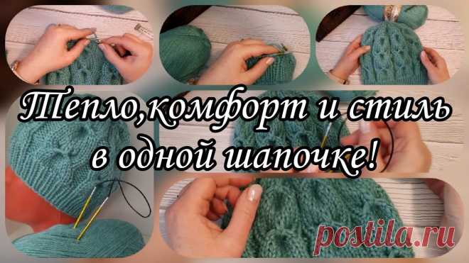 Красивая женская шапочка спицами. Подробный мастер-класс.