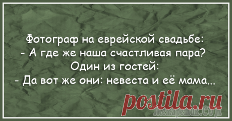 Одесские анекдоты