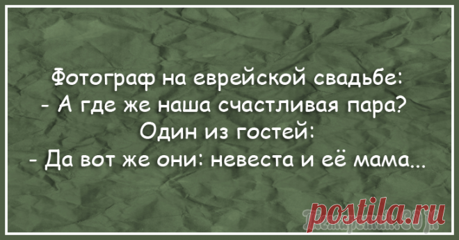 Одесские анекдоты