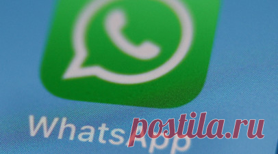 Сбой произошёл в работе WhatsApp по всей России. Сбои произошли в работе мессенджера WhatsApp по всей России, люди жалуются на работу приложения из Башкортостана, Татарстана, Москвы, Самарской области и других регионов. Читать далее