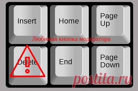 Ищем спонсоров: 15 способов ускорить модерацию проекта Эксперт BTL и спонсорство