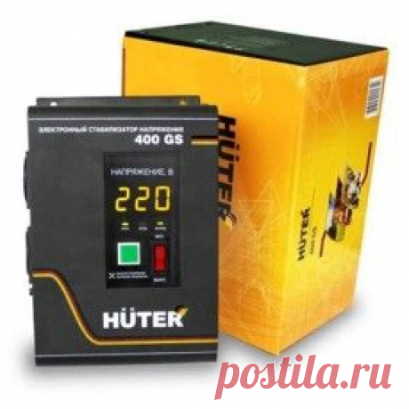 Купить Стабилизатор Huter 400GS в Пензе, цена / Интернет-магазин &quot;Vseinet.ru&quot;
Модель	Huter 400GS
Номинальная величина 
выходного напряжения, В	220±8%
КПД, % не менее	97
Охлаждение	естественное, воздушное
Время регулирования	5-7 мсек
Максимальная температура нагрева рабочей обмотки автотрансформатора 70°С
Искажение синусоиды	отсутствует
Высоковольтная защита, В	260±5
Класс защиты	IP 20 (негерметизирован)
Максимальная мощность	350 ВА (при Uвх= 110 - 260В)