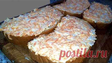 Даже не скажешь, что это из простых продуктов. ЗАКУСКА пятиминутка.