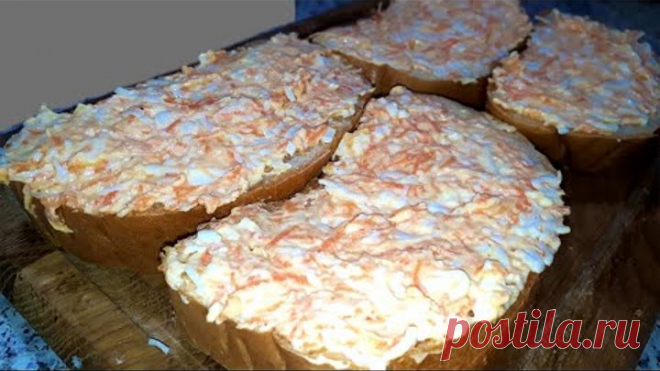 Даже не скажешь, что это из простых продуктов. ЗАКУСКА пятиминутка.