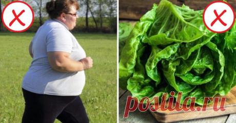 Секреты похудения