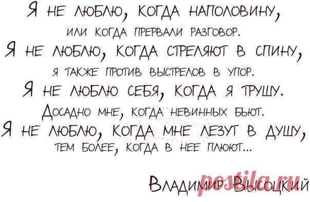 Всегда говори Да | Мотивация и вдохновение