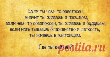 Клуб Счастливчиков (Позитивная Психология)