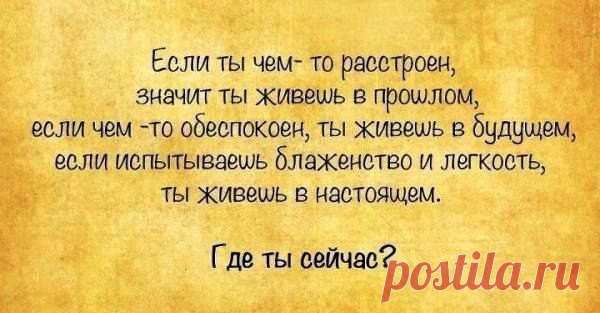 Клуб Счастливчиков (Позитивная Психология)