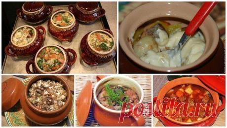 17 ПОТРЯСАЮЩИХ БЛЮД В ГОРШОЧКАХ.