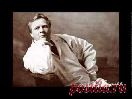 Федор Шаляпин. Элегия. Романс. Old Russian Romance. - YouTube