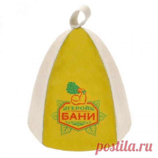 Шапка банная с цветным клином «Герой бани» — Купить за 1 056 тг.