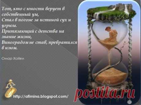 Лицо бизнеса