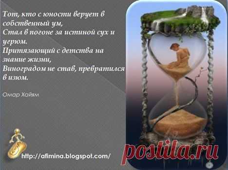 Лицо бизнеса