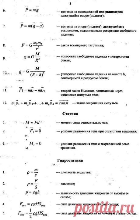 Наталья: ...включаем весеннее настроение!!!))))))....