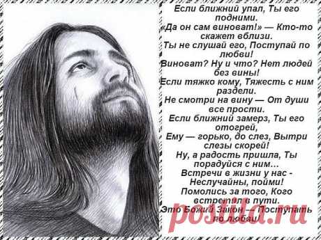 &quot;О чём молчит Душа&quot;... ♥