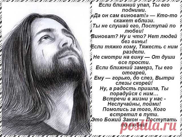 "О чём молчит Душа"... ♥