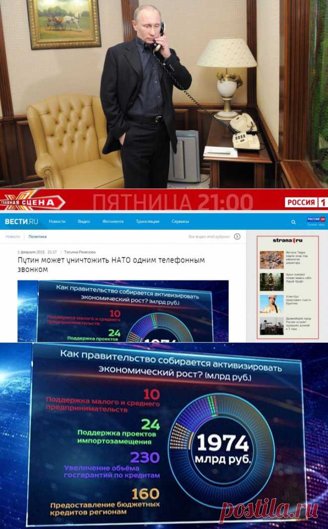 Путин может уничтожить НАТО одним телефонным звонком