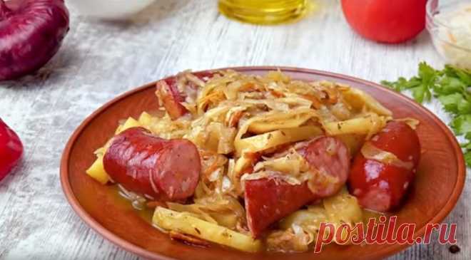 Шукрут с колбасками и квашеной капустой: оригинальное второе блюдо Шукрут с колбасками и квашеной капустой раскладываем по тарелкам и подаем на стол. Поверьте, вкус этого блюда вы не забудете никогда: и захотите готовить его снова и снова. Радуйте чаще своих домочадцев вкусными блюдами:  и полезно, и приятно.