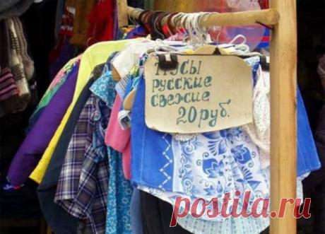 20 улетных объявлений с рынка