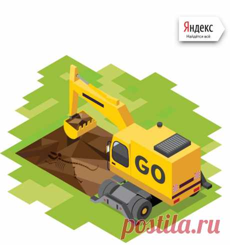 Опыт применения Go в продакшене Яндекса / Блог компании Яндекс / Хабрахабр