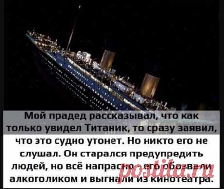 Карикатура