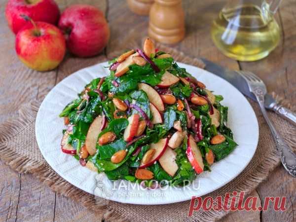 Салат из свежего шпината — рецепт с фото Легкий, сочный, пикантный на вкус салат из свежего шпината, яблок и орехов  придется по вкусу всем любителям зеленых салатов.