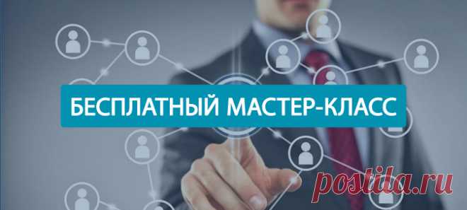 Как сетевику Орифлэйм настроить рекрутинг на автомате и получать по 46 новичков за 1 месяц? Гарантируем даже чайникам: Вы за 30 минут БЕСПЛАТНО получите 15 рекрутинговых сайтов, личный кабинет для командной работы и мастер-класс Рекрутинг от А до Я!