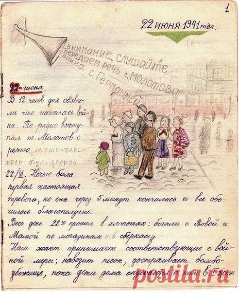 Афиша Санкт-Петербурга